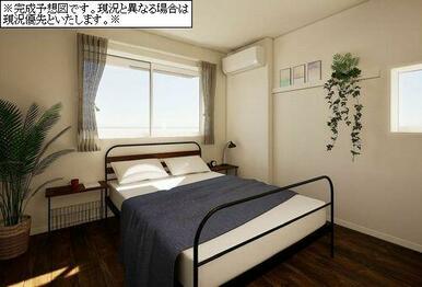 ※完成予想図となります。現況を優先致します。※