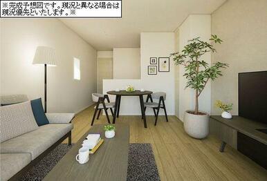 ※完成予想図となります。現況を優先致します。※