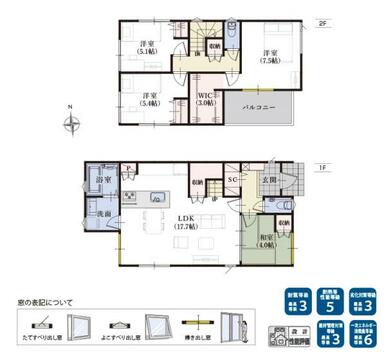 2号棟　間取り図