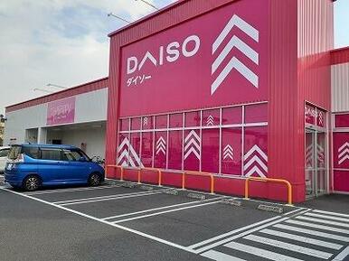 ダイソー羽島竹鼻町店