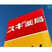 ショッピング施設