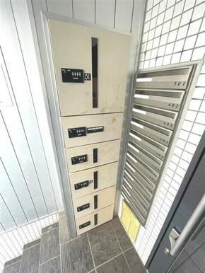 宅配ボックス完備