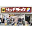 販売店