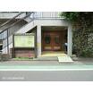 幼稚園、保育園