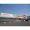 販売店