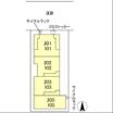 共有部分