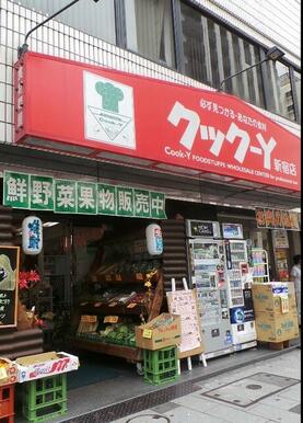 クック－Ｙ　新宿店