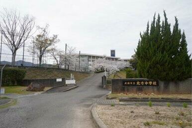 武雄市立北方中学校