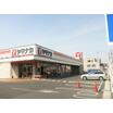 販売店