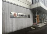 情報提供会社