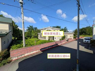 南東より撮影。202坪でゆったりと過ごしたい方に。解体更地渡しで、建築条件はございません。