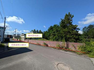 北東より撮影。202坪でゆったりと過ごしたい方に。解体更地渡しで、建築条件はございません。