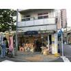 販売店
