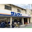 販売店