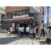 飲食店