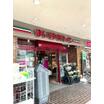 ショッピング施設