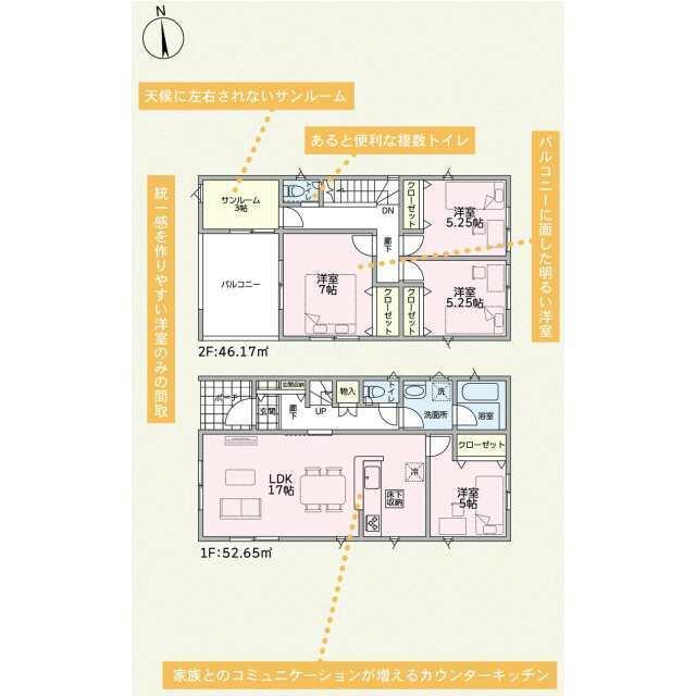 ３号棟　間取り図