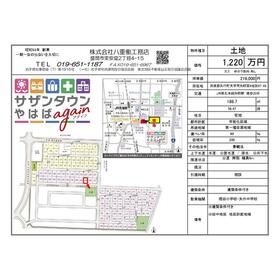地形図等