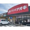 販売店