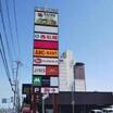 ショッピング施設
