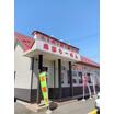 飲食店