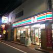 コンビニ