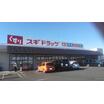 販売店