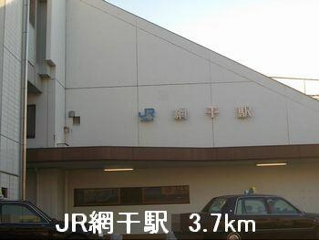 JR網干駅
