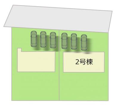 全2棟・お気軽にお問い合わせください！