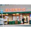 販売店