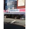 販売店