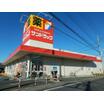 販売店