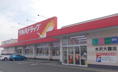 ツルハドラッグ 水沢大鐘店