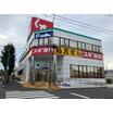 販売店