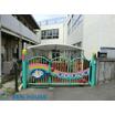 幼稚園、保育園