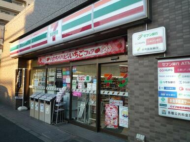 セブンイレブン台東日本堤店