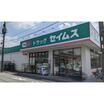 販売店