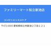 コンビニ