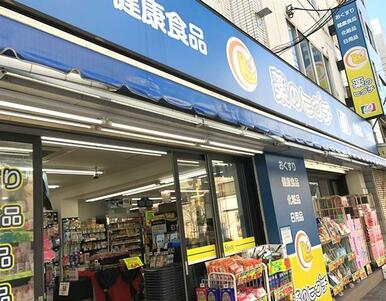 薬のヒグチ中野新橋店