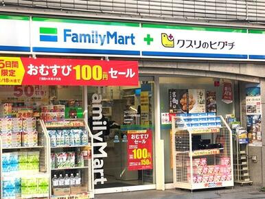 ファミリーマート薬ヒグチ中野新橋駅前店