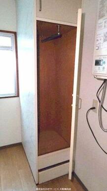 収納があります