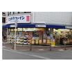 販売店