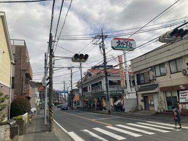 オリーブの丘川崎神木本町店