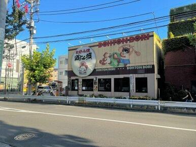 道とん堀 綾瀬店