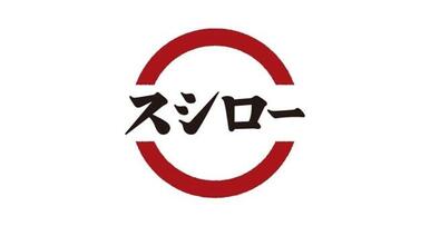 スシロー大宮店