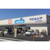 販売店