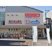 販売店