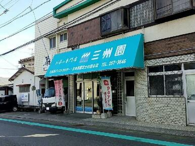 設備・使用が異なる場合、現状を優先する。