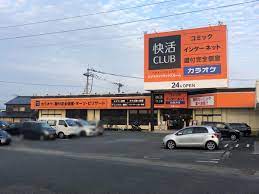 快活ＣＬＵＢ鳥栖店