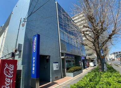 みずほ銀行三郷支店